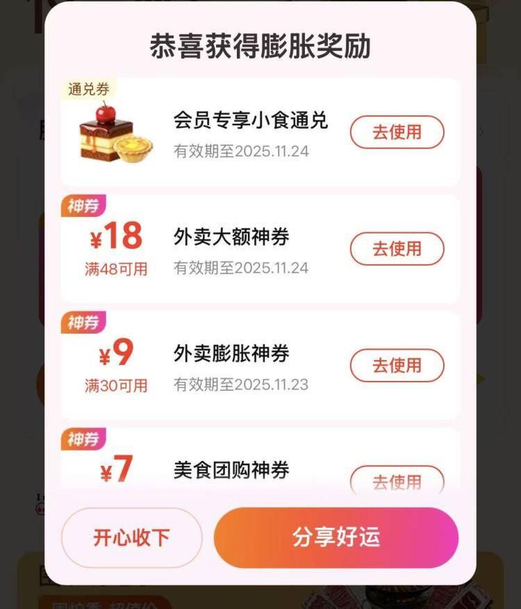 【多口味任选5件】星巴克咖啡生咖