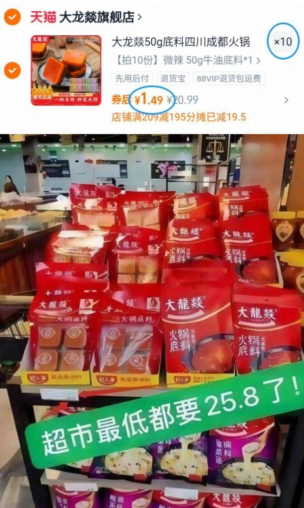 任选拍3！名扬老坛酸菜鱼调料包