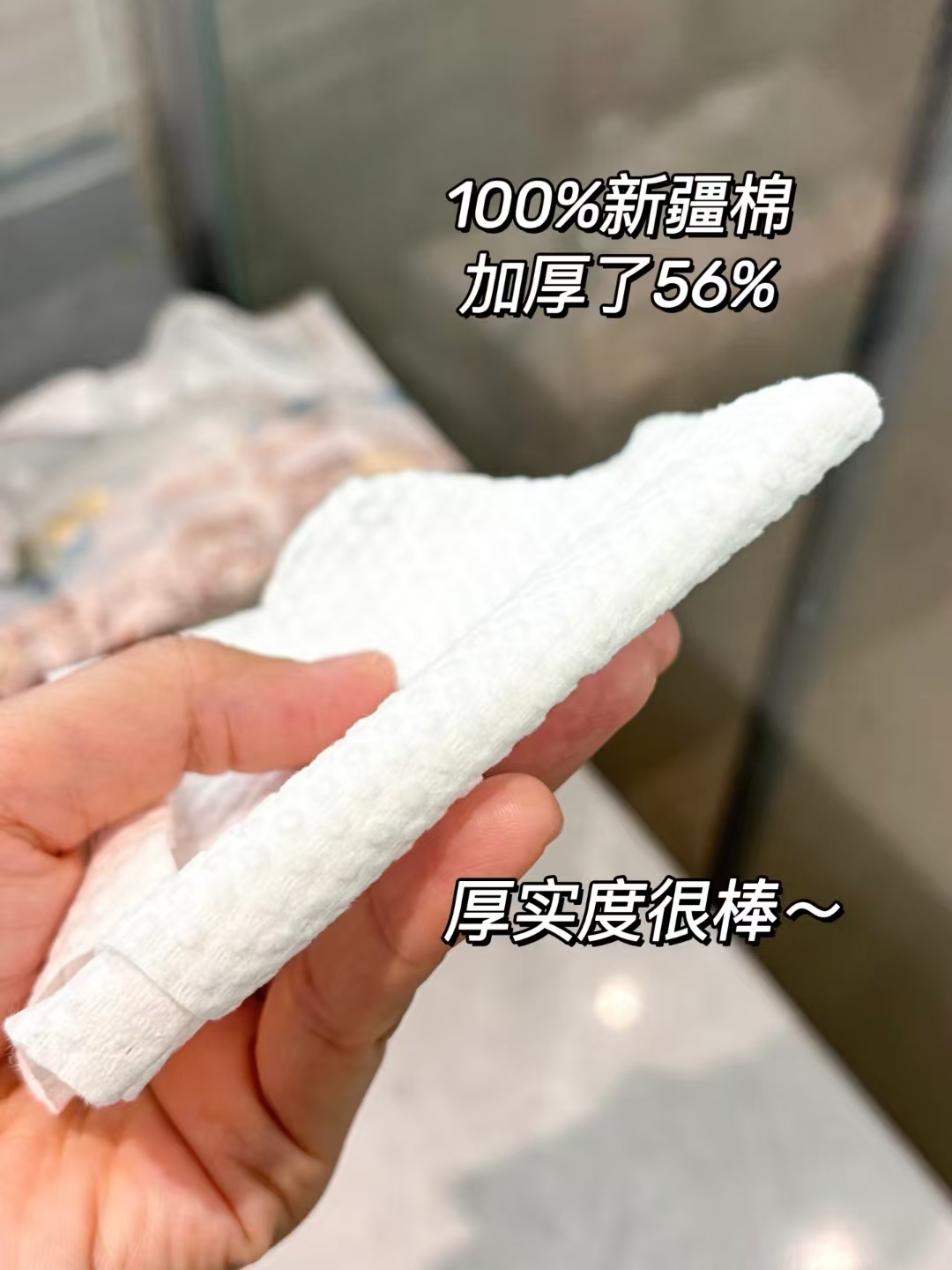 领金刚卷芈奈儿新疆全棉洗脸巾*5包