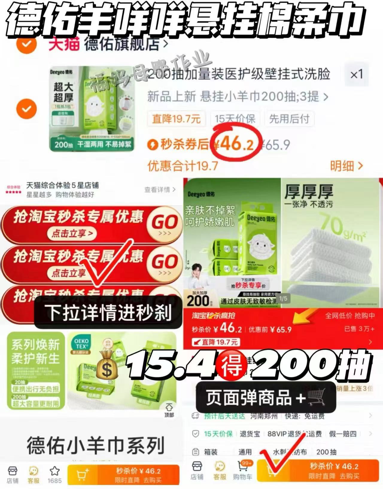 【0.66/粒】伊可新维生素ad一岁上