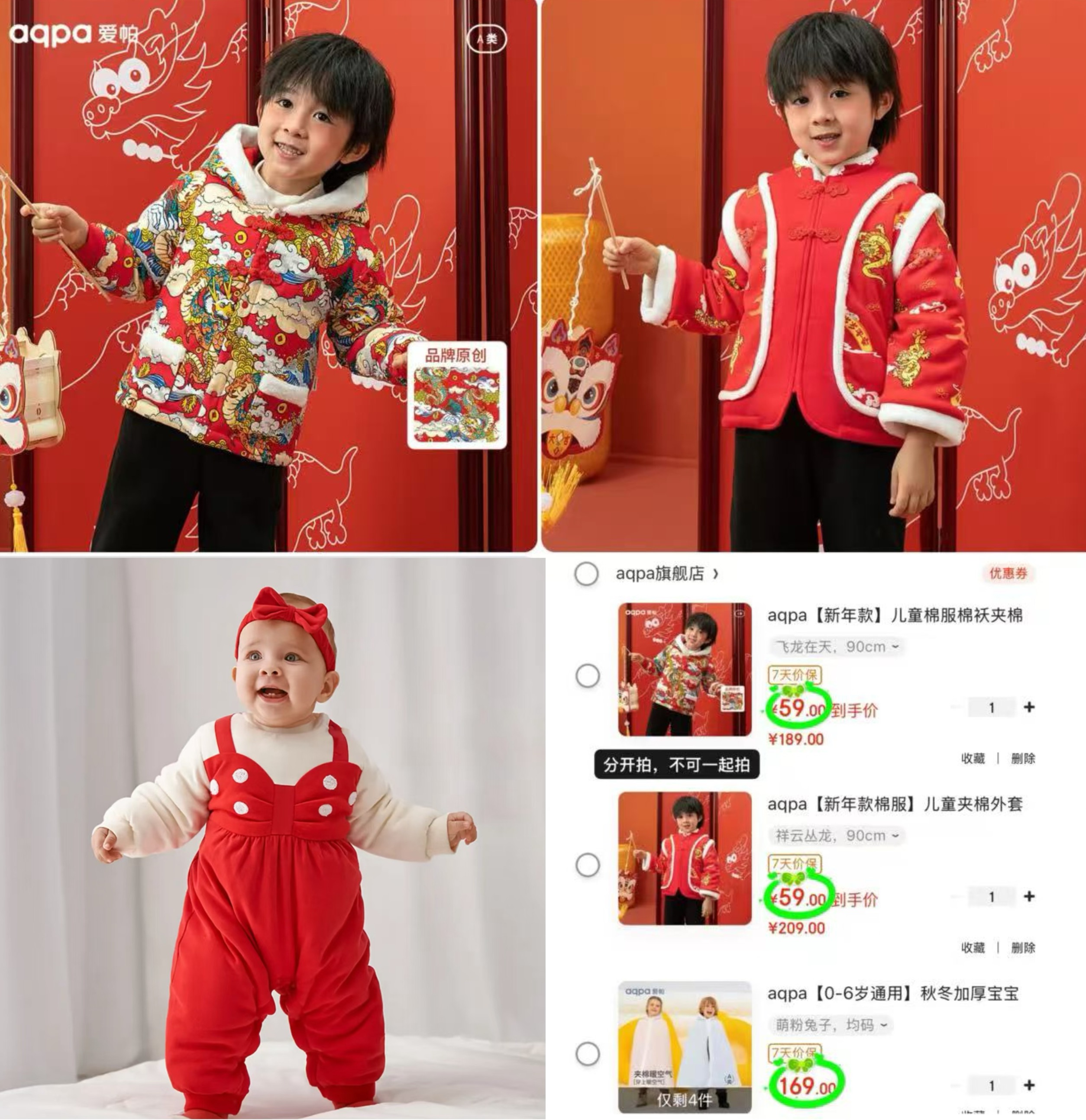 拍2件！马克华菲中大童加绒卫衣