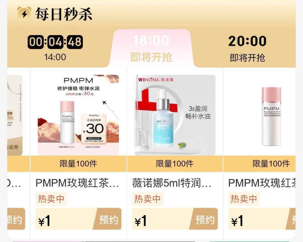 任选4件！林饱饱苏州糯米蛋黄芝士纸皮烧麦