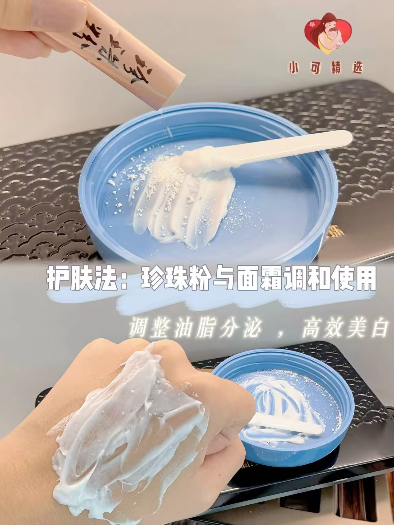 【京润】纯珍珠粉面膜粉高档铁皮礼盒60袋