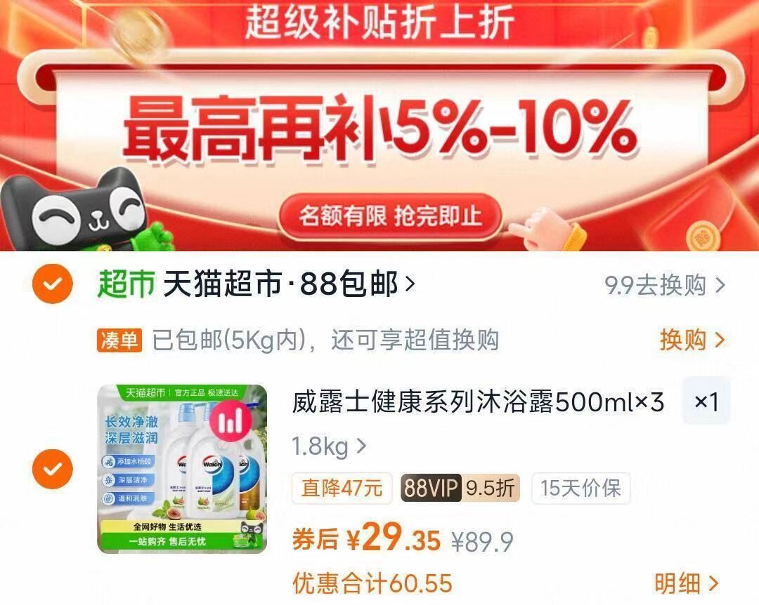 法兰琳卡山茶花补水保湿水乳2件