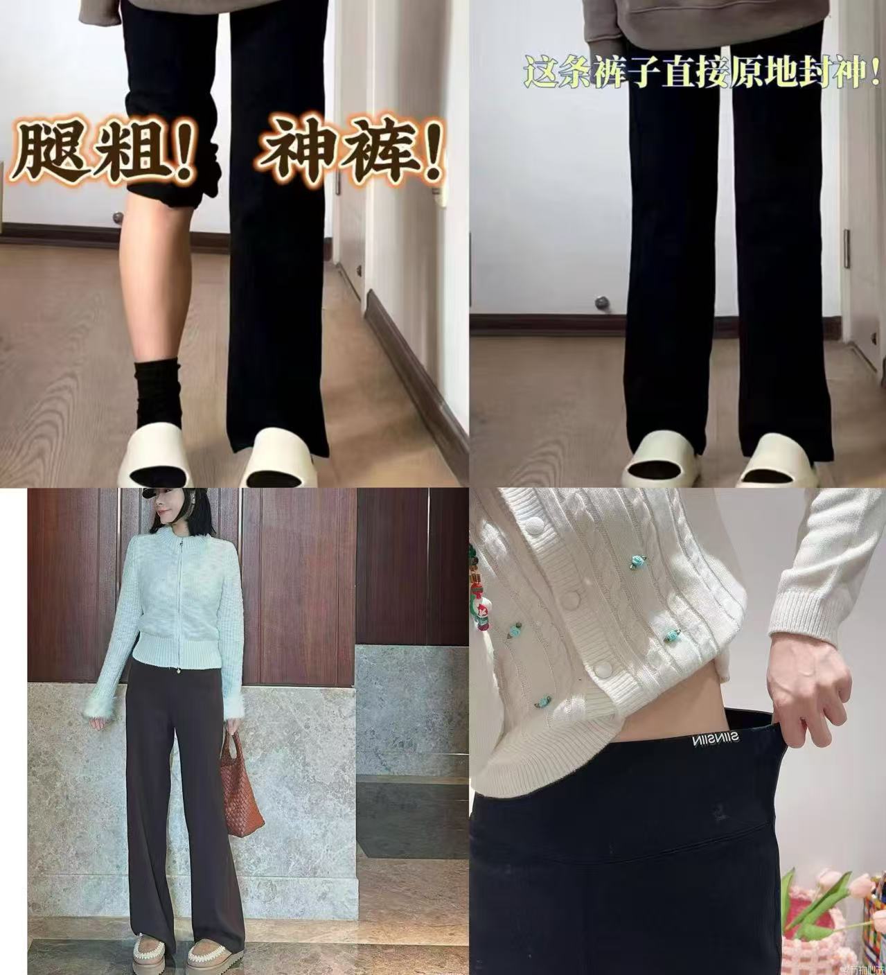 SIINSIIN直筒裤加绒休闲裤冬季