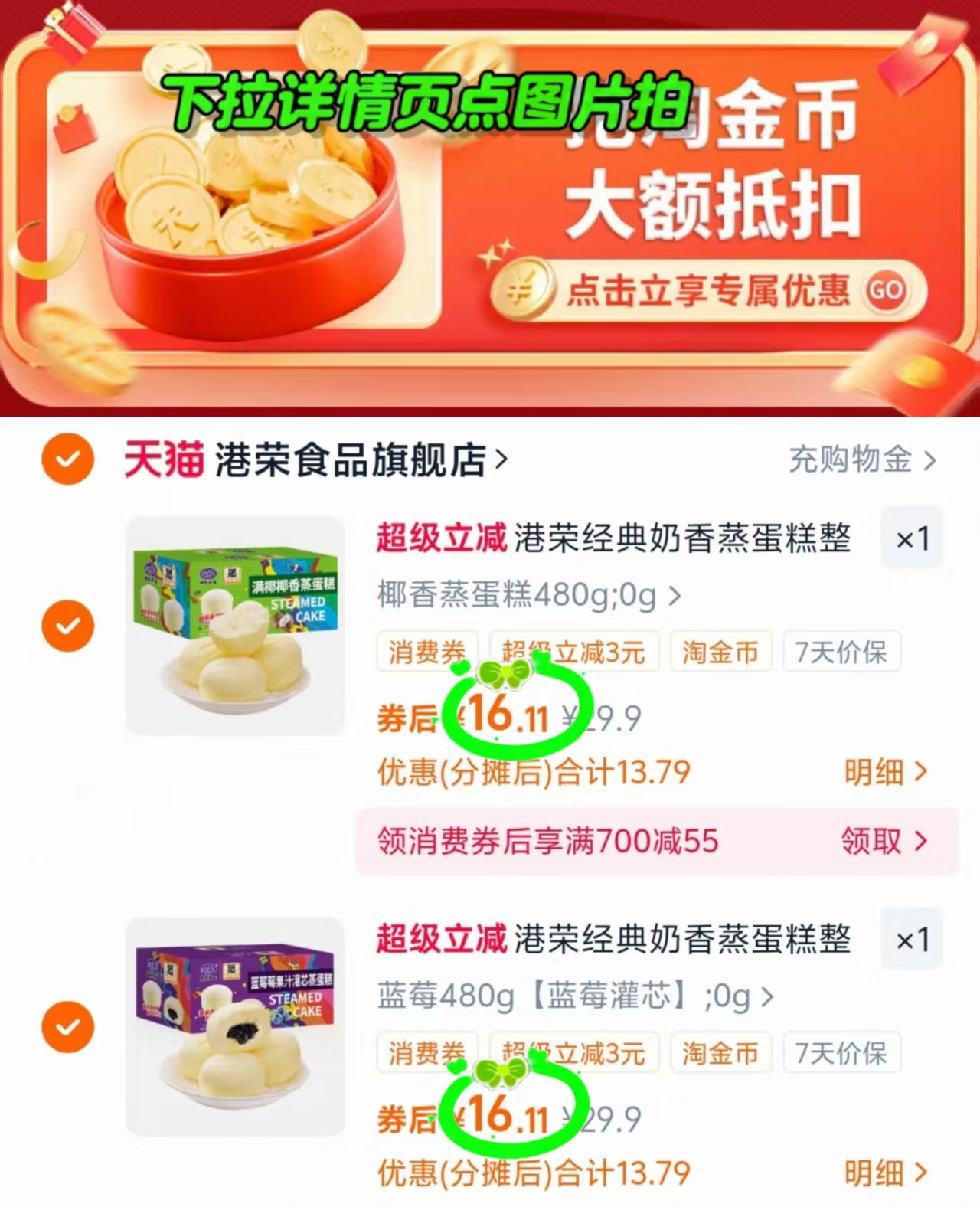 卡士100g低温酸奶100g原味x24杯