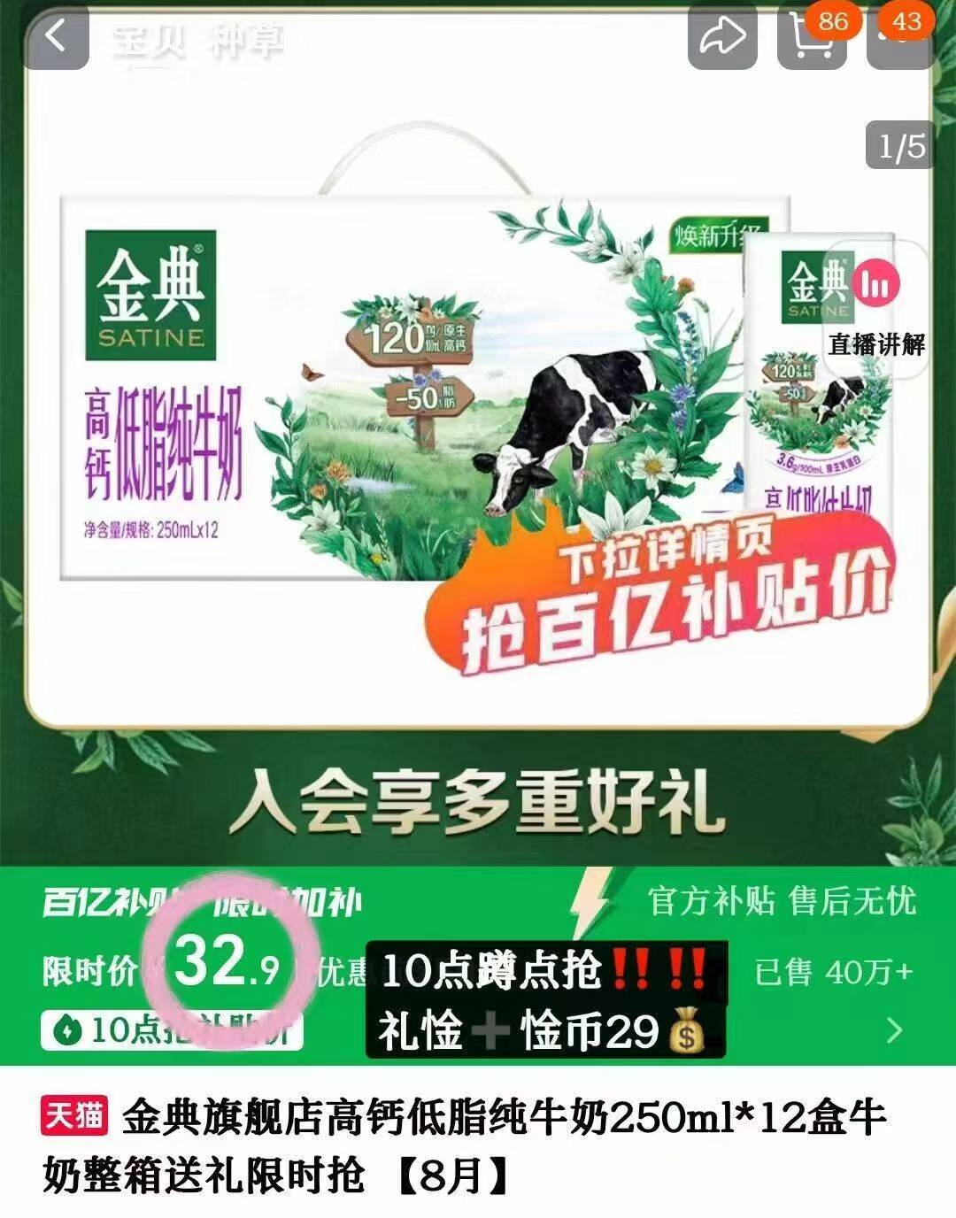 爆品【早10点百补】2.5/斤十月稻田香米10斤