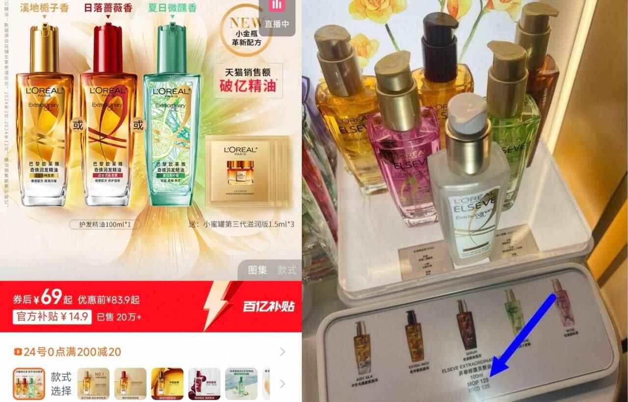 3个装！木质多挂钩衣架