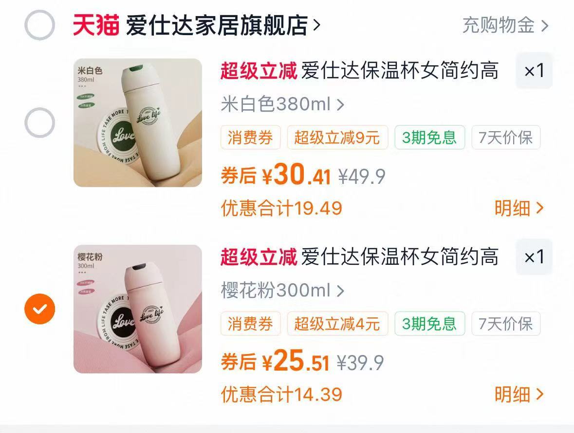 嫚熙新生儿专用抚触按摩油70ml*2瓶