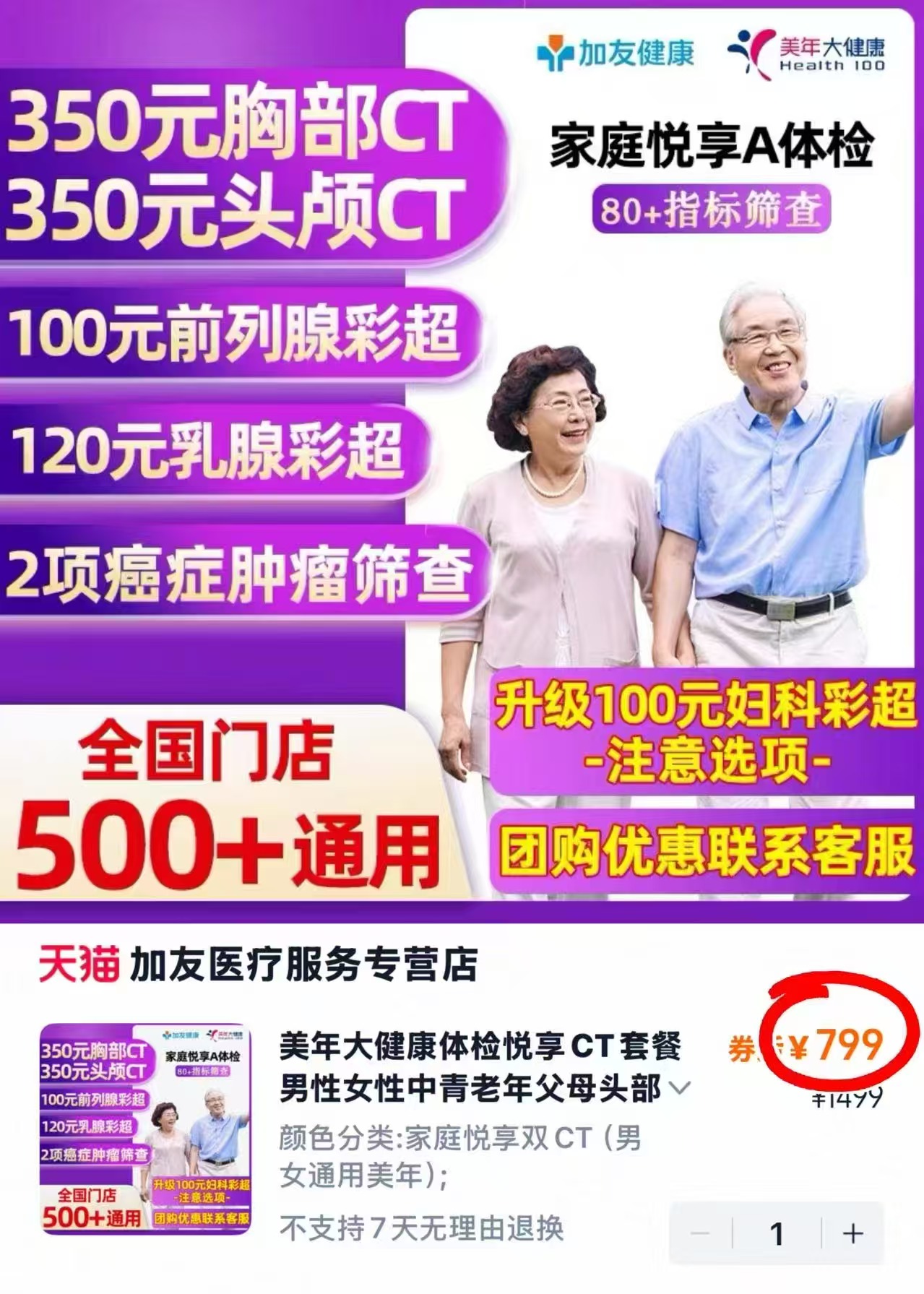 CariaKnar新款负离子丝滑发热保暖内衣女