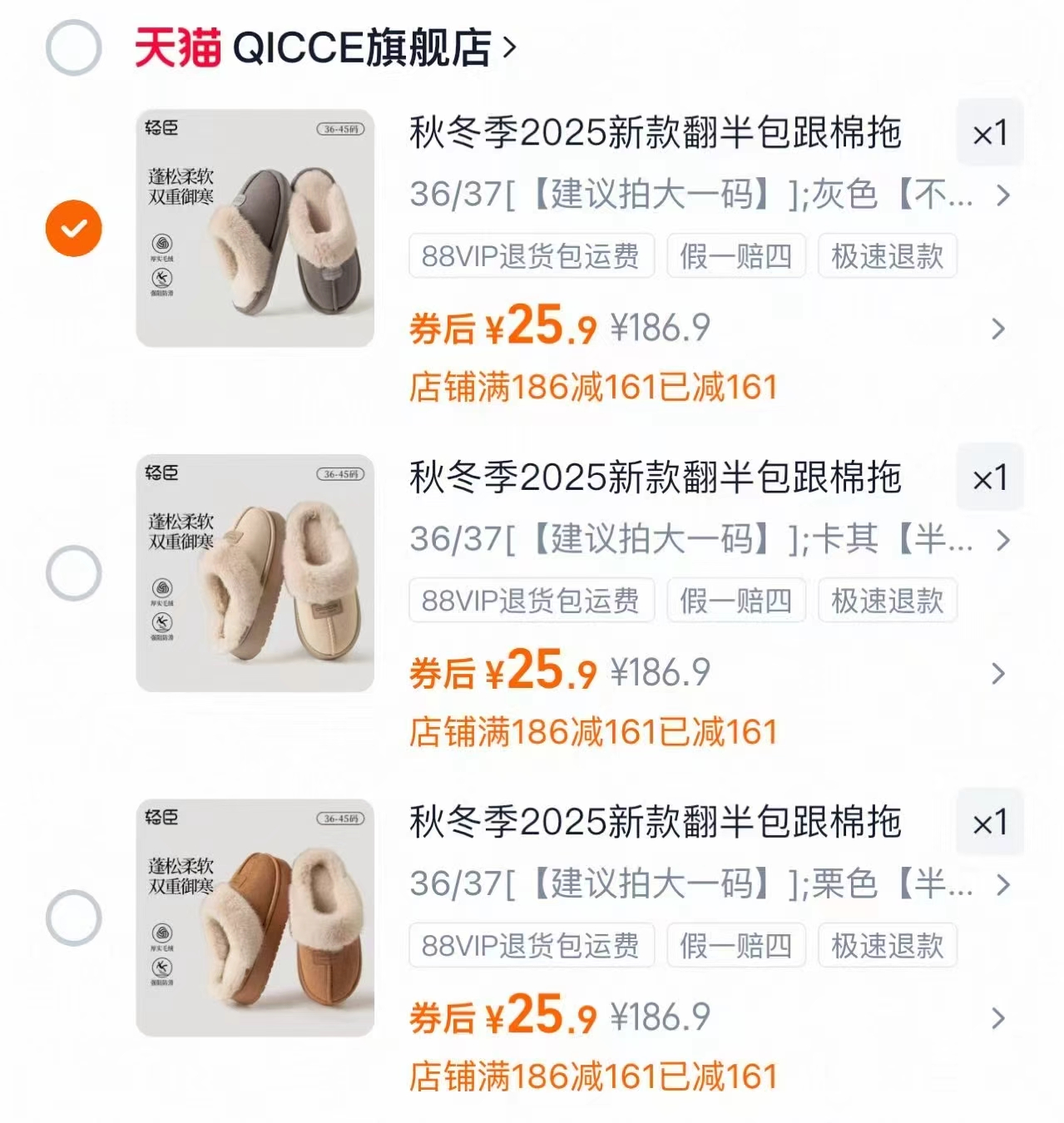 雪地靴女新款冬季加绒加厚全包女棉鞋