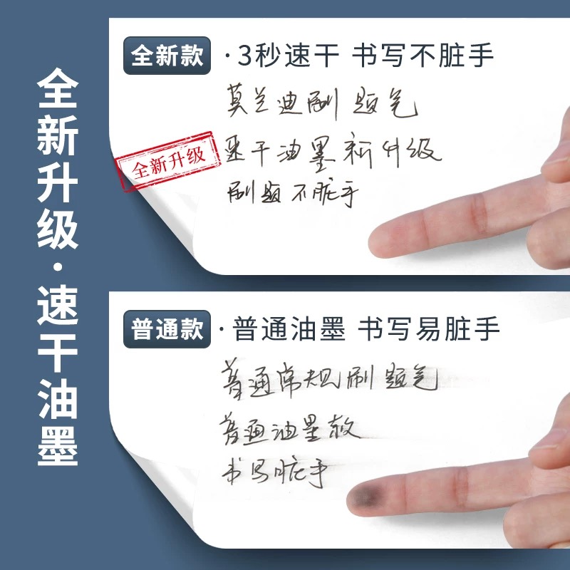 10支【晴耕雨读】刷题笔速干按动中性黑笔