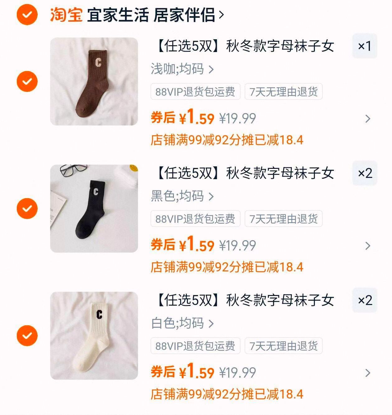 晨光黑木铅笔粗芯50支