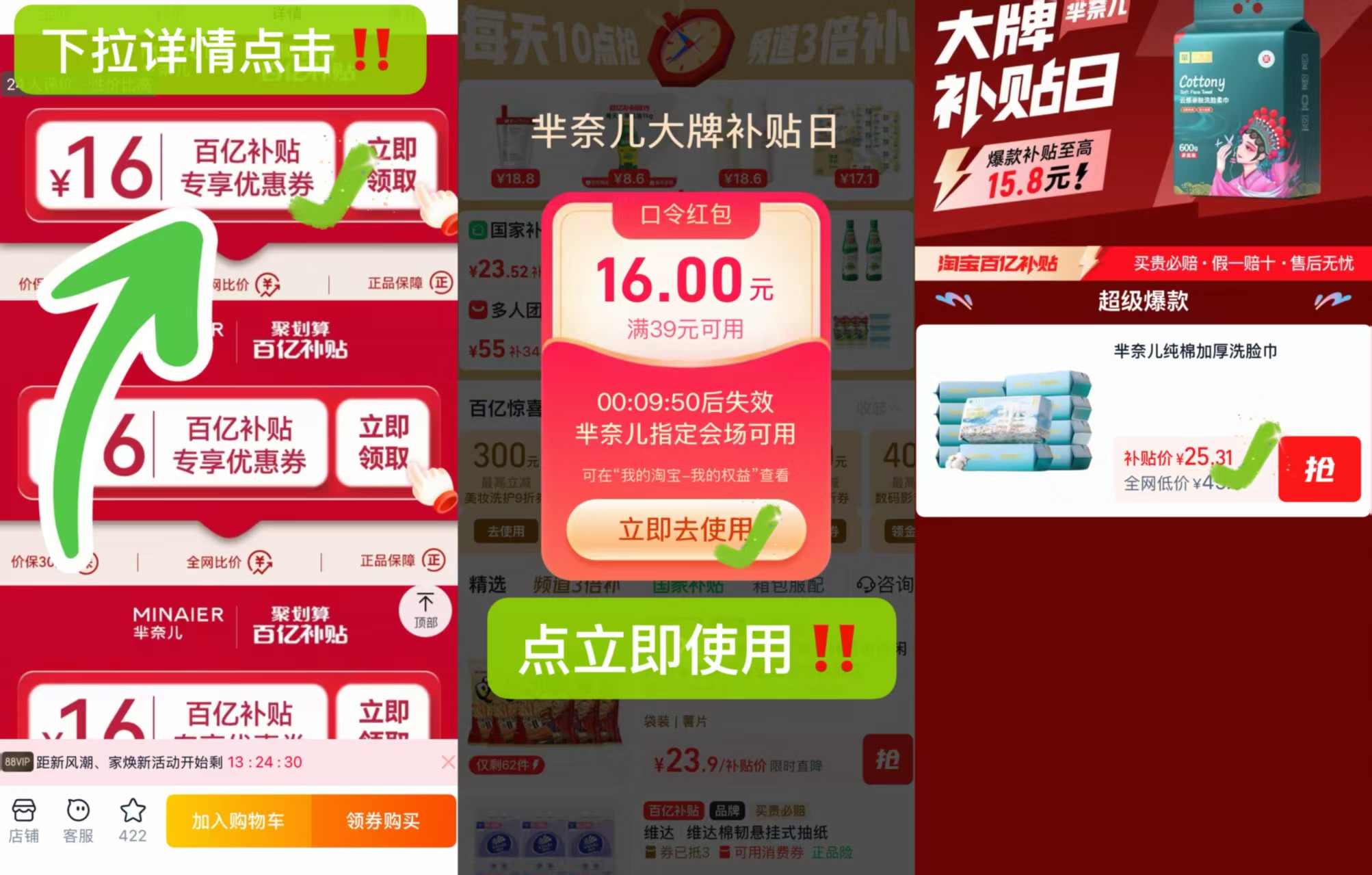 领金刚卷芈奈儿新疆全棉洗脸巾*5包