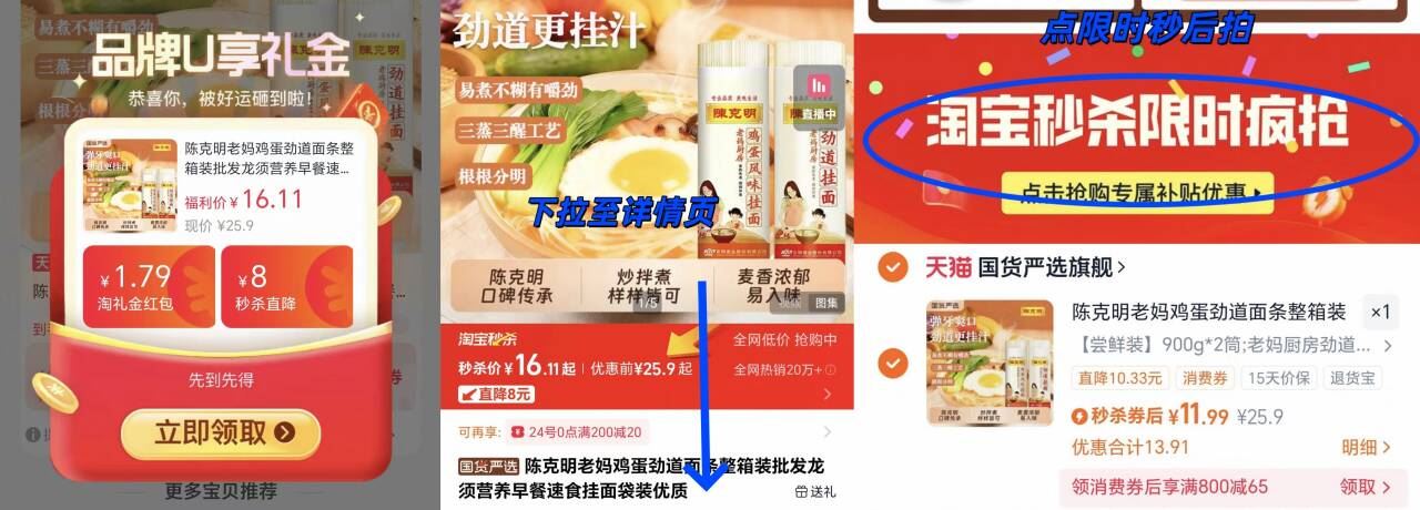 老妈厨房鸡蛋劲道面条900g*2筒