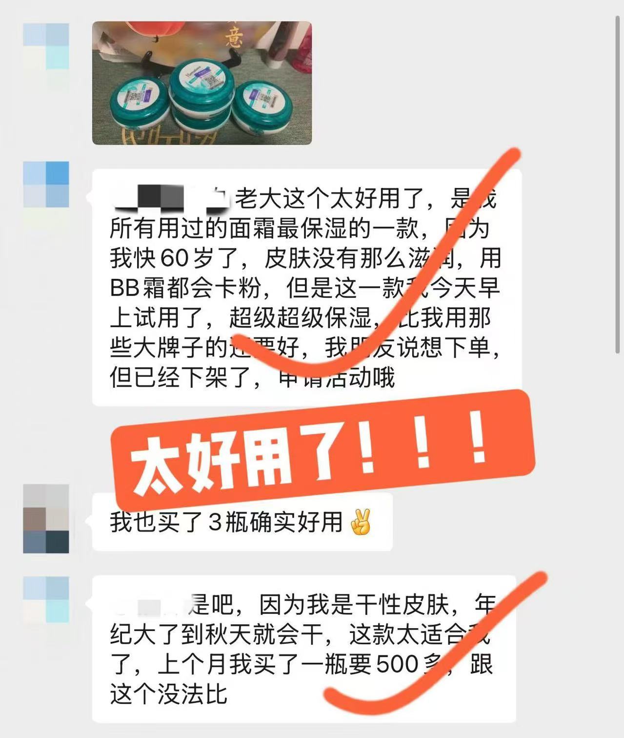 Himalaya！喜马拉雅印度进口高保湿补水面霜