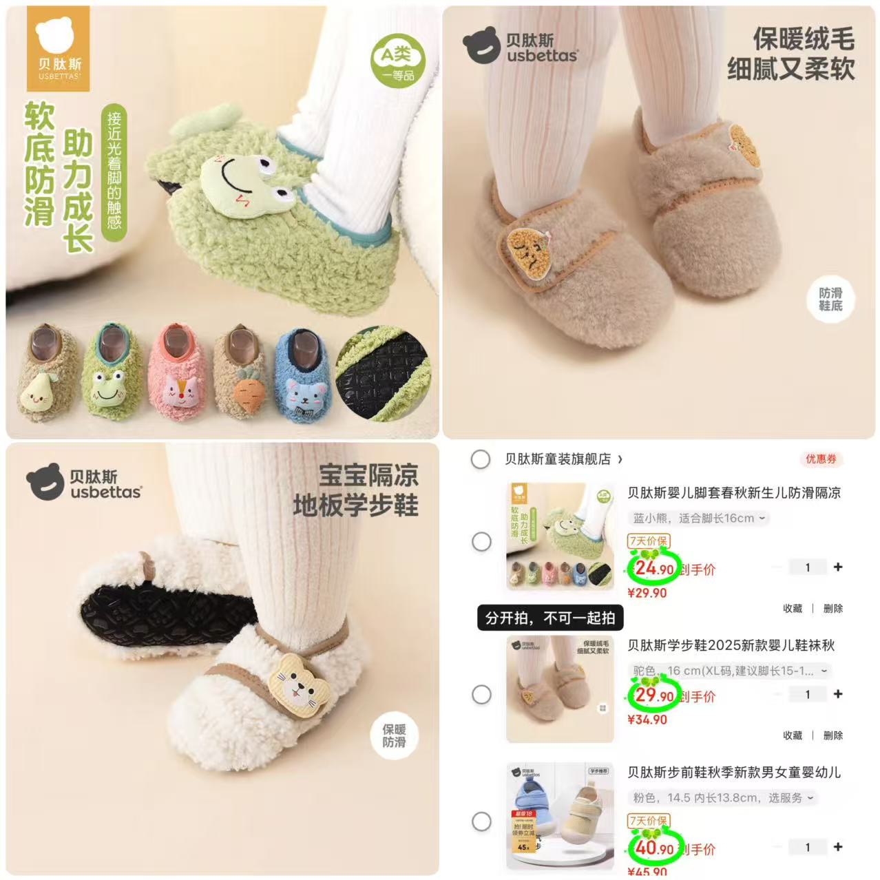 汪汪队儿童手套五指袖章款（2-7岁）