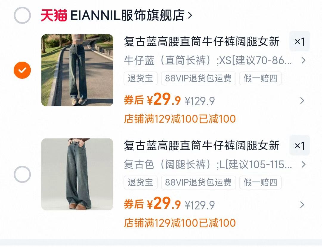 复古直筒高腰阔腿牛仔裤女