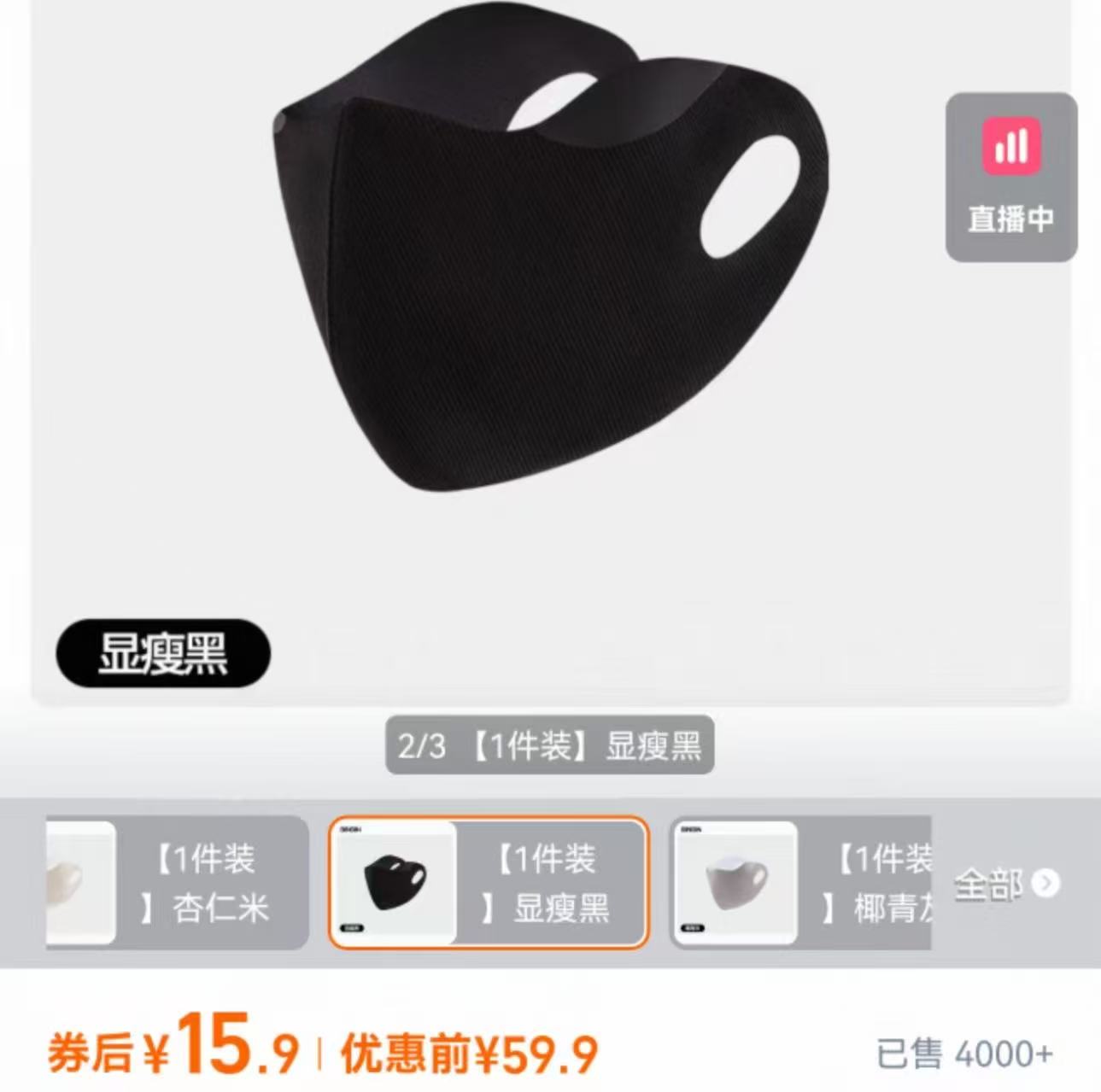 SIINSIIN秋冬季女防风防晒保暖口罩