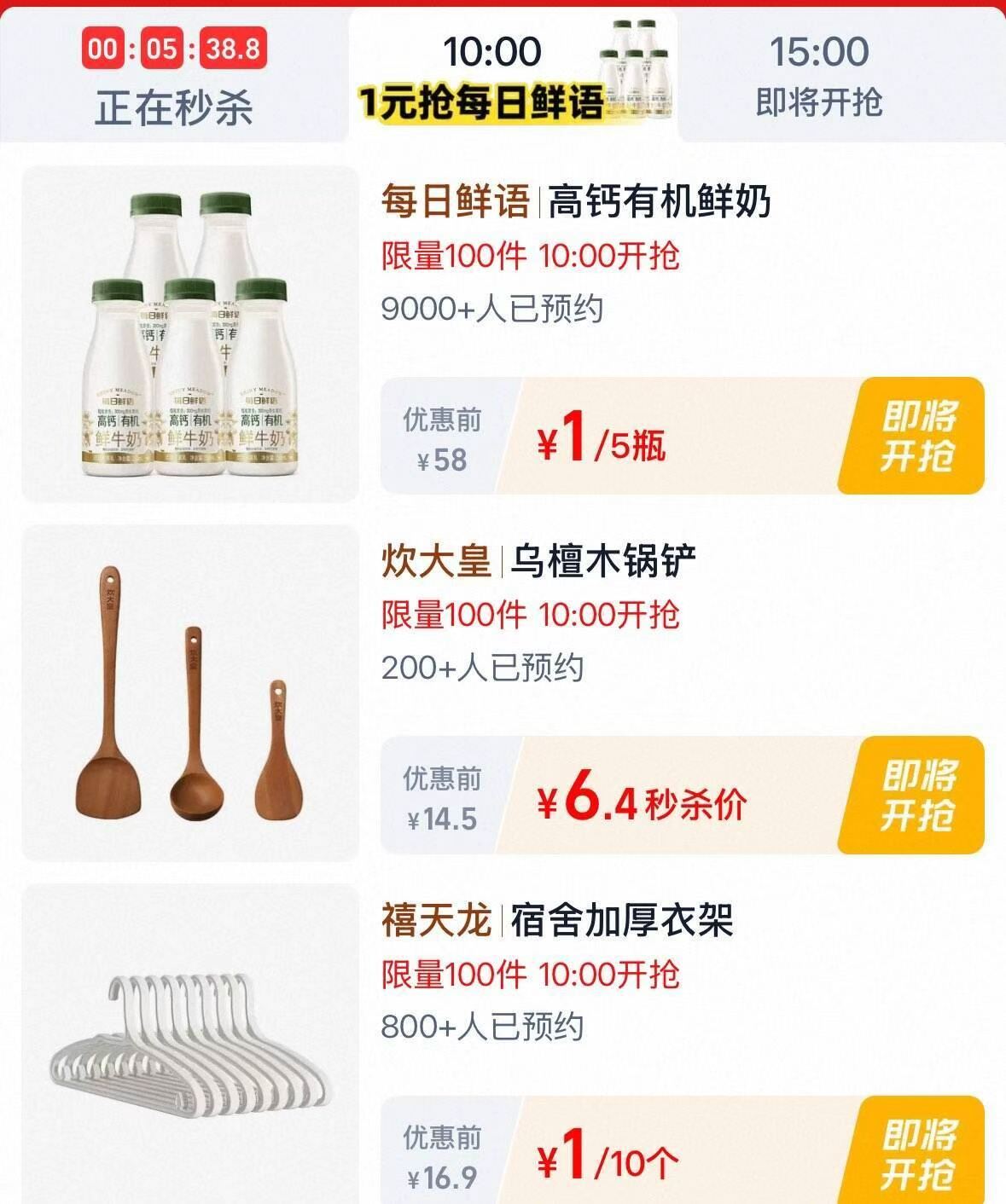 【任选4件】同栗家板栗饼桂花糕传统糕点