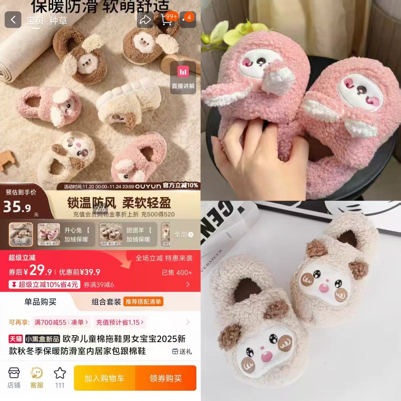 欧孕儿童棉拖鞋 男女宝宝2025新款 秋冬保暖防滑包跟