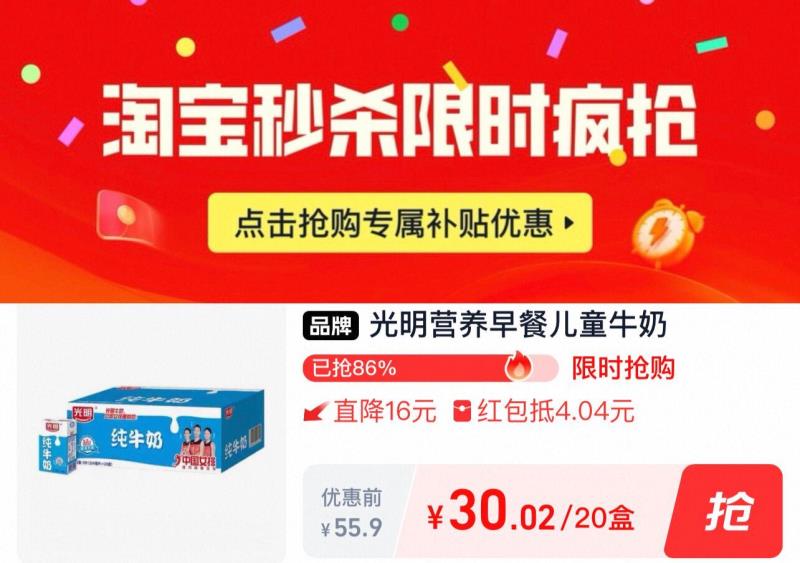 光明纯牛奶250ml*20盒