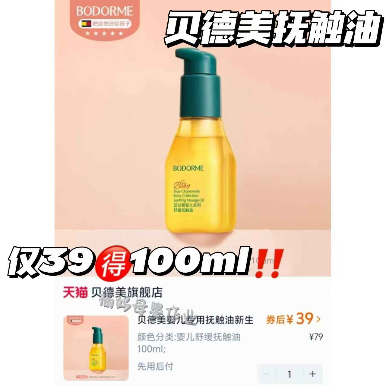 限时赠1瓶！每日鲜语全家福大瓶组合装11瓶