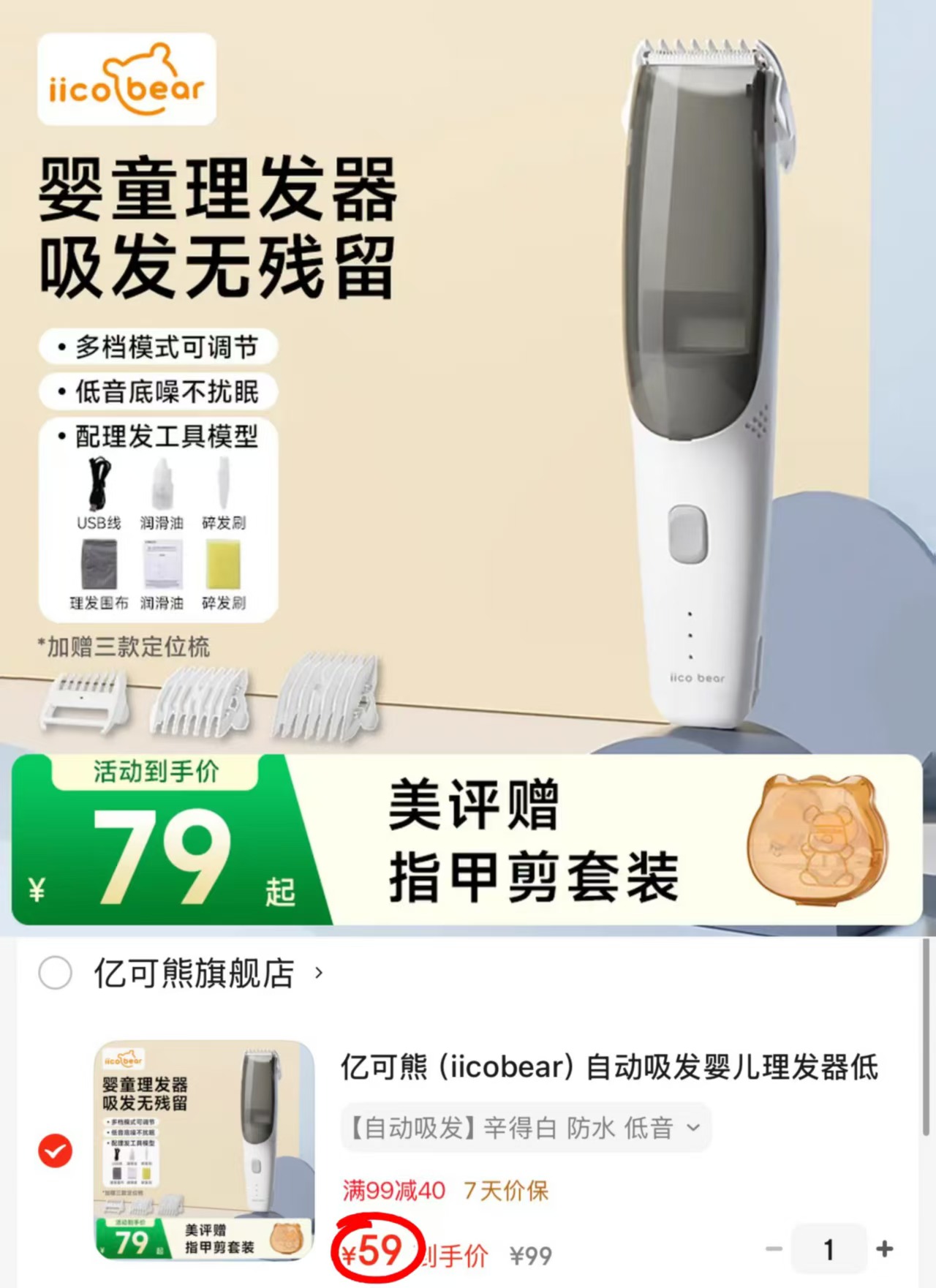 PMPM白睡莲精华油 补水保湿抗皱紧致