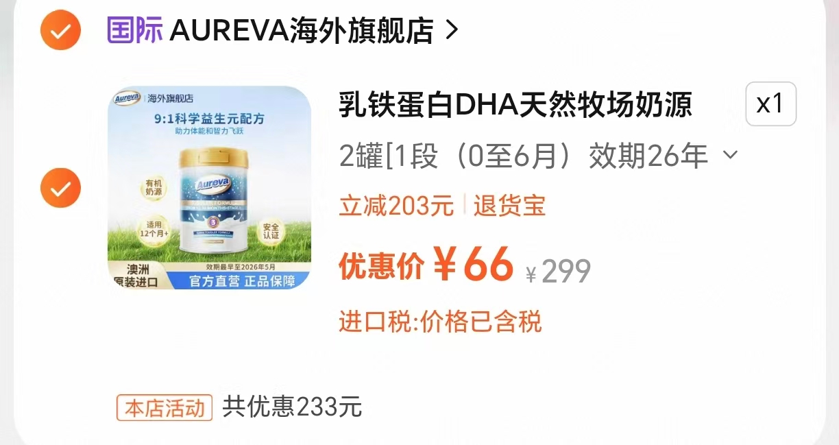 都市丽人新款加绒内搭德绒打底衫可外穿