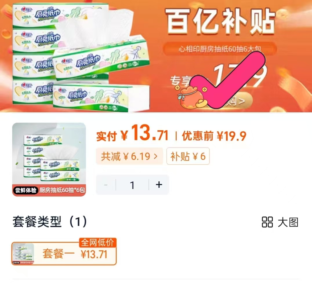 【买1套送1套】舒客宽柔弹力软毛牙刷共16支