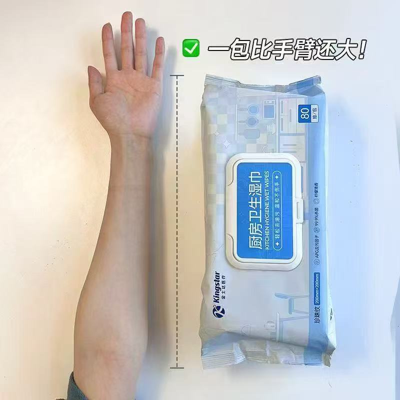 单包900g！金士达厨房湿巾加大加厚80抽