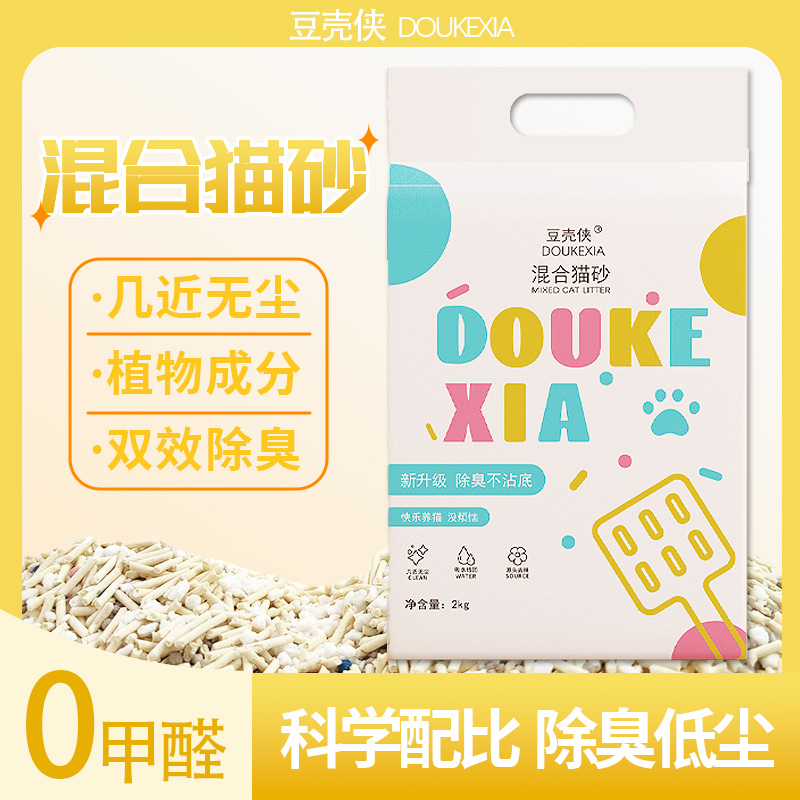 黑鼻头主食猫罐头170g