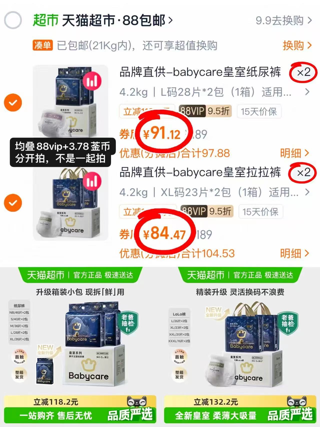 【不限影片】单人20元电影票优惠券全国通用