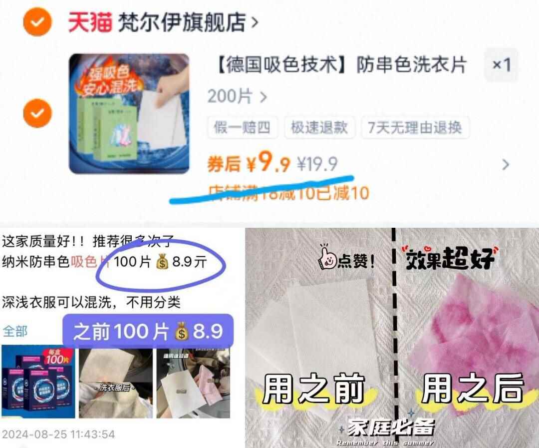 回力男童加绒外套厚2025新款男大童