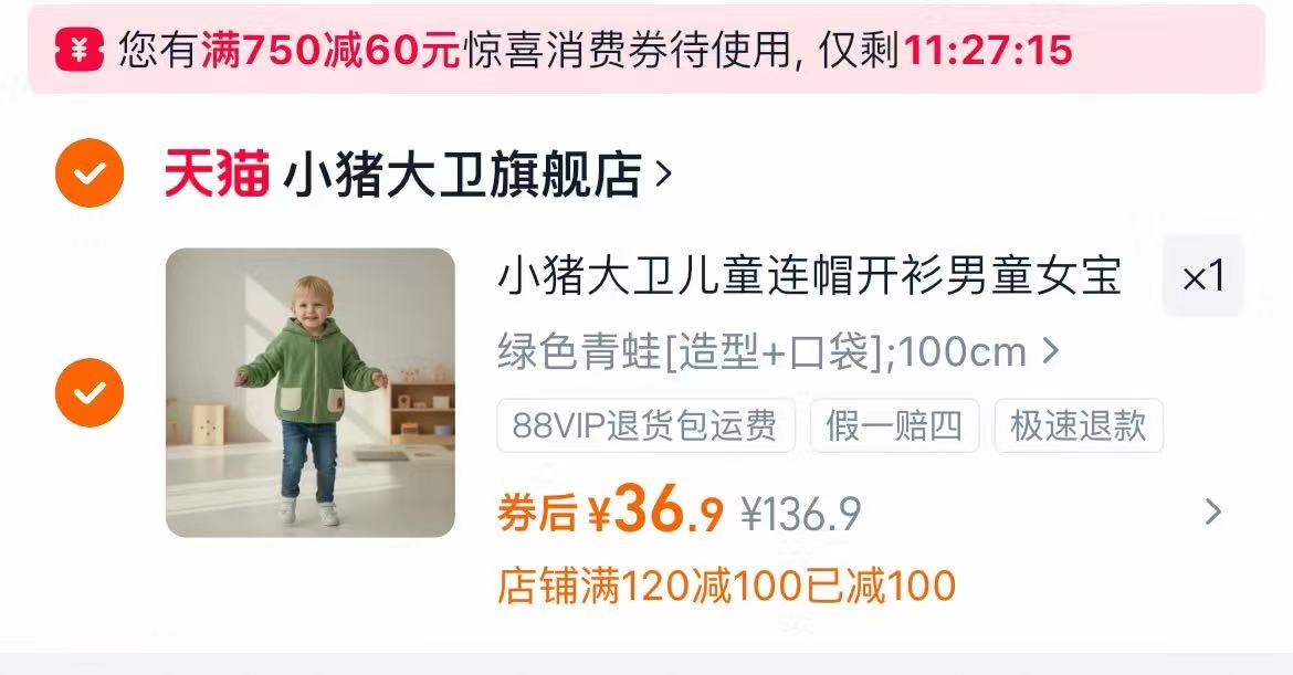 木木屋新款加绒加厚棉服