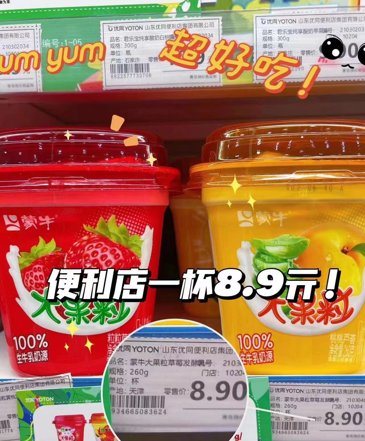 【限定礼盒】达利园八宝粥混合装360gx12罐