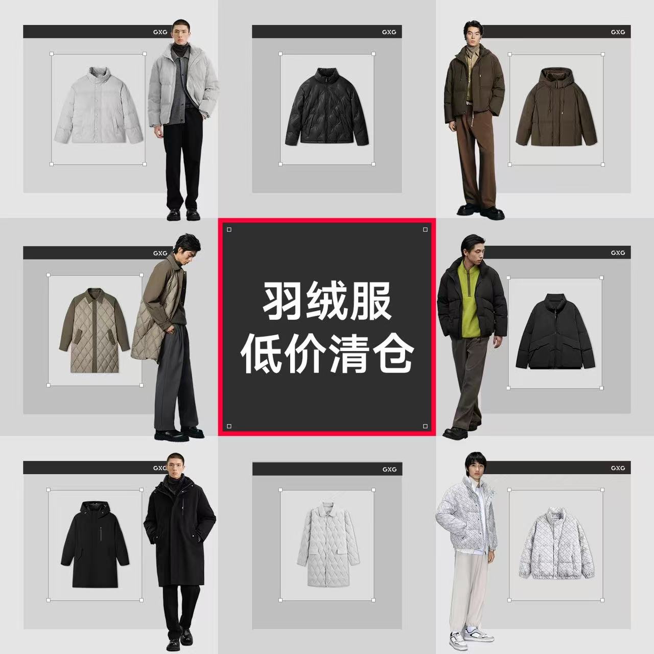 GXG男装冬季保暖羽绒服