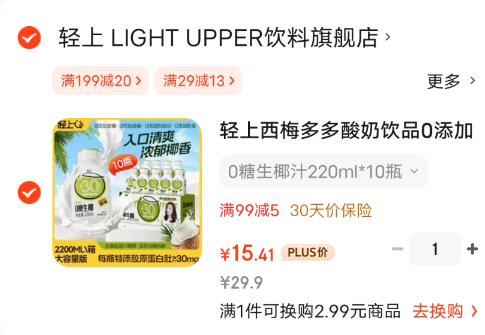 【唐狮】圆领羊羔绒长袖卫衣