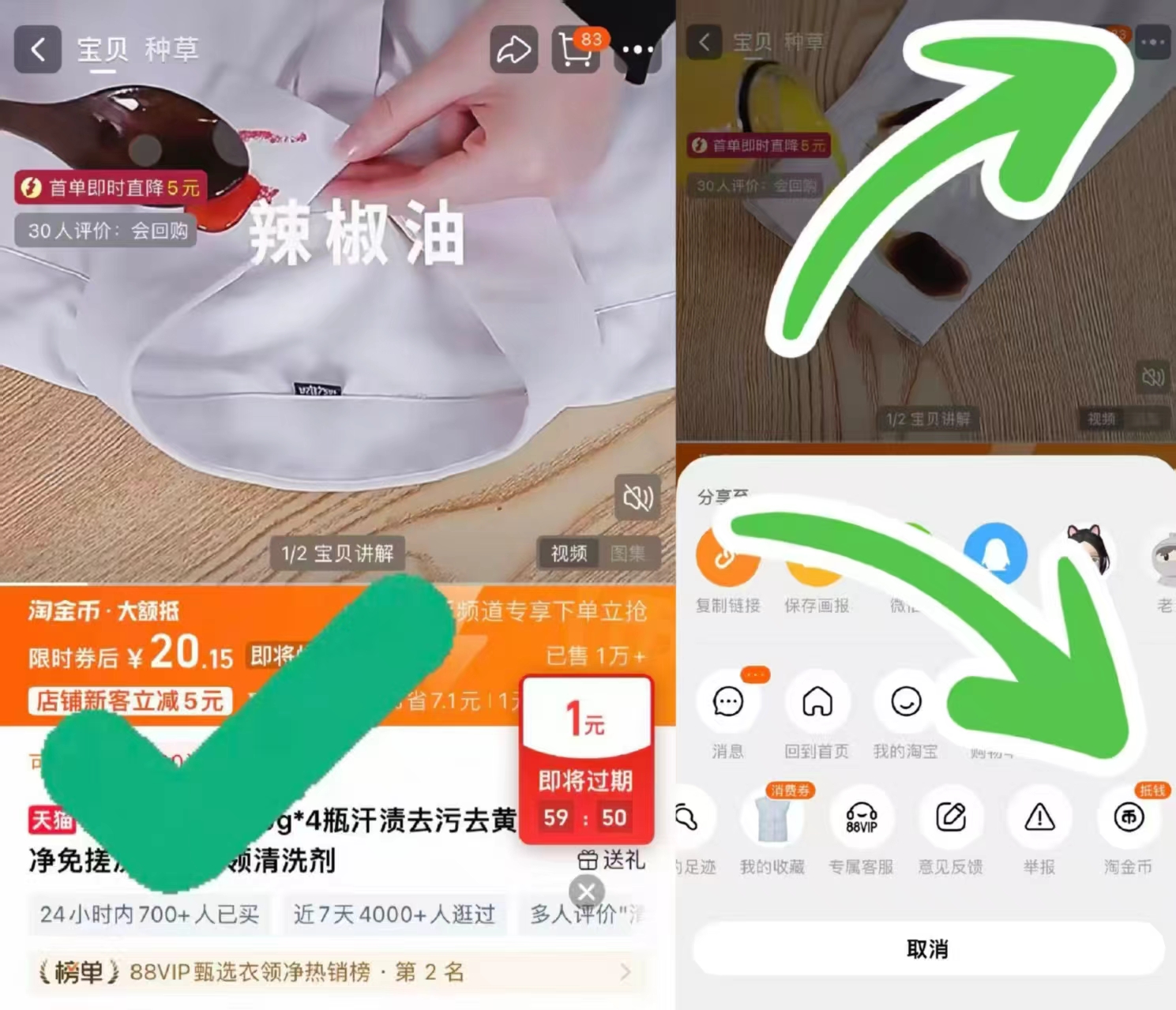 SIINSIIN秋冬季女防风防晒保暖口罩