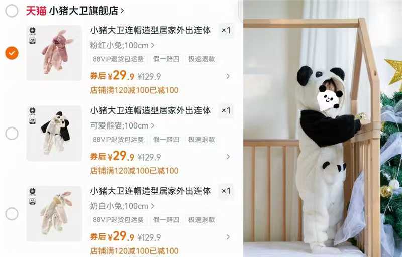 CariaKnar新款负离子丝滑发热保暖内衣女