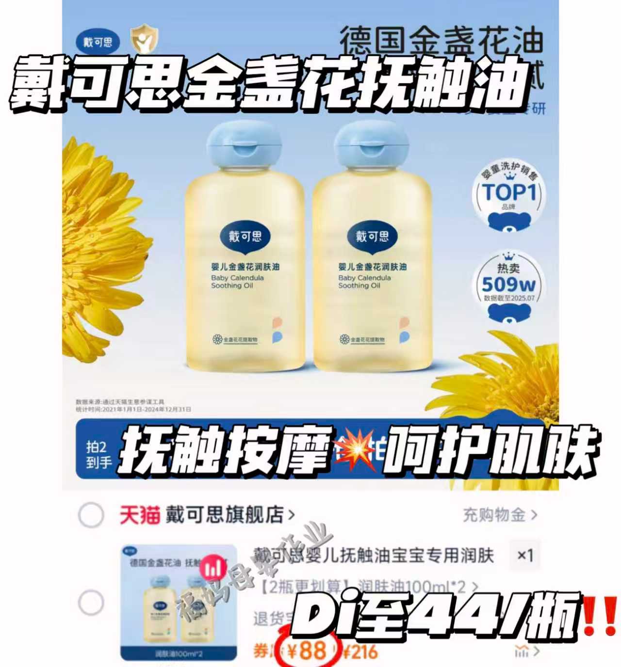 【拍10件赠5件】宝宝馋了婴童零食任选专区