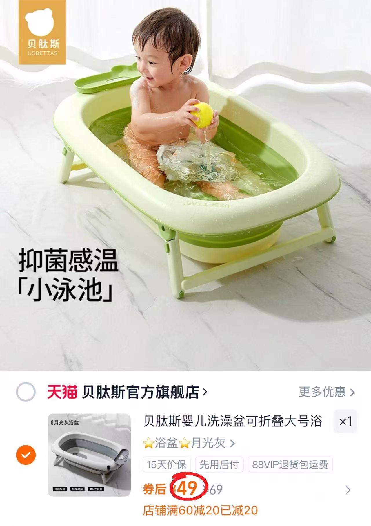 贝肽斯婴儿洗澡盆宝宝浴盆可折叠