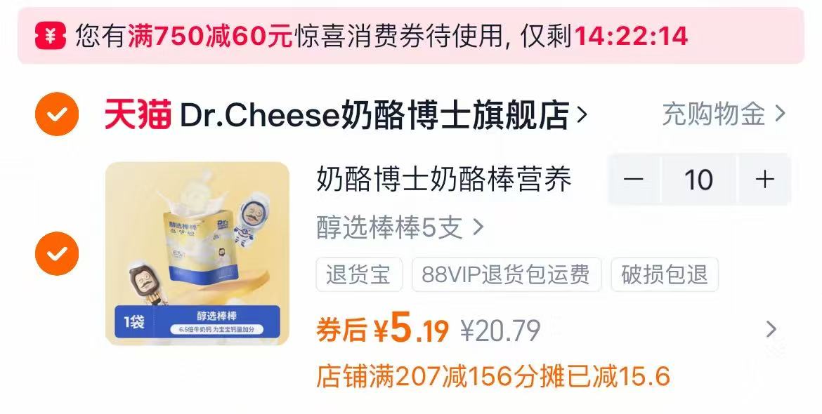 十月结晶婴儿嘟嘟棉柔巾干湿两用