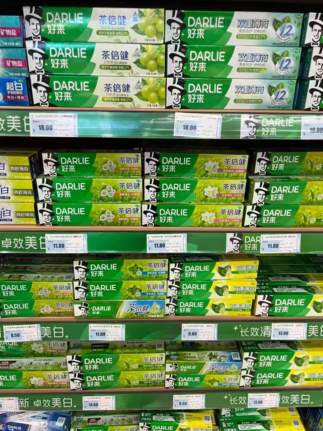 拍6件!好来黑人清新多效牙膏组合共12支