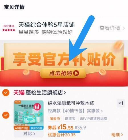 【蓬松生活】纯水湿厕纸家庭实惠装