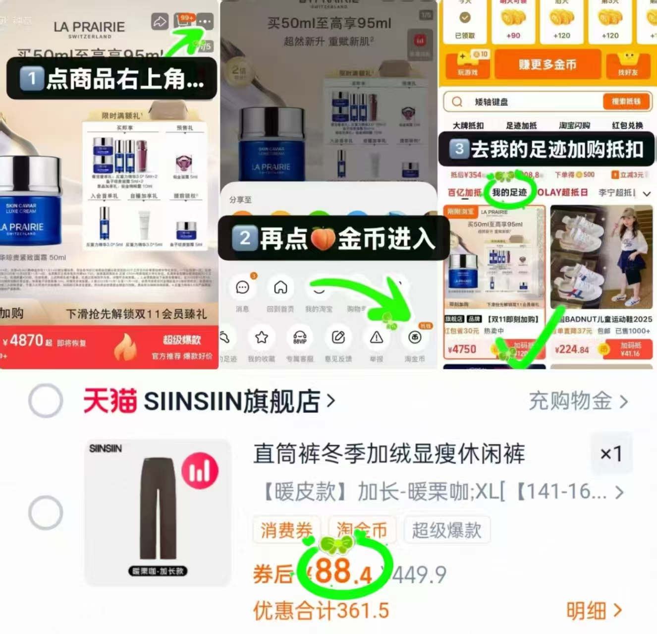 SIINSIIN直筒裤加绒休闲裤冬季