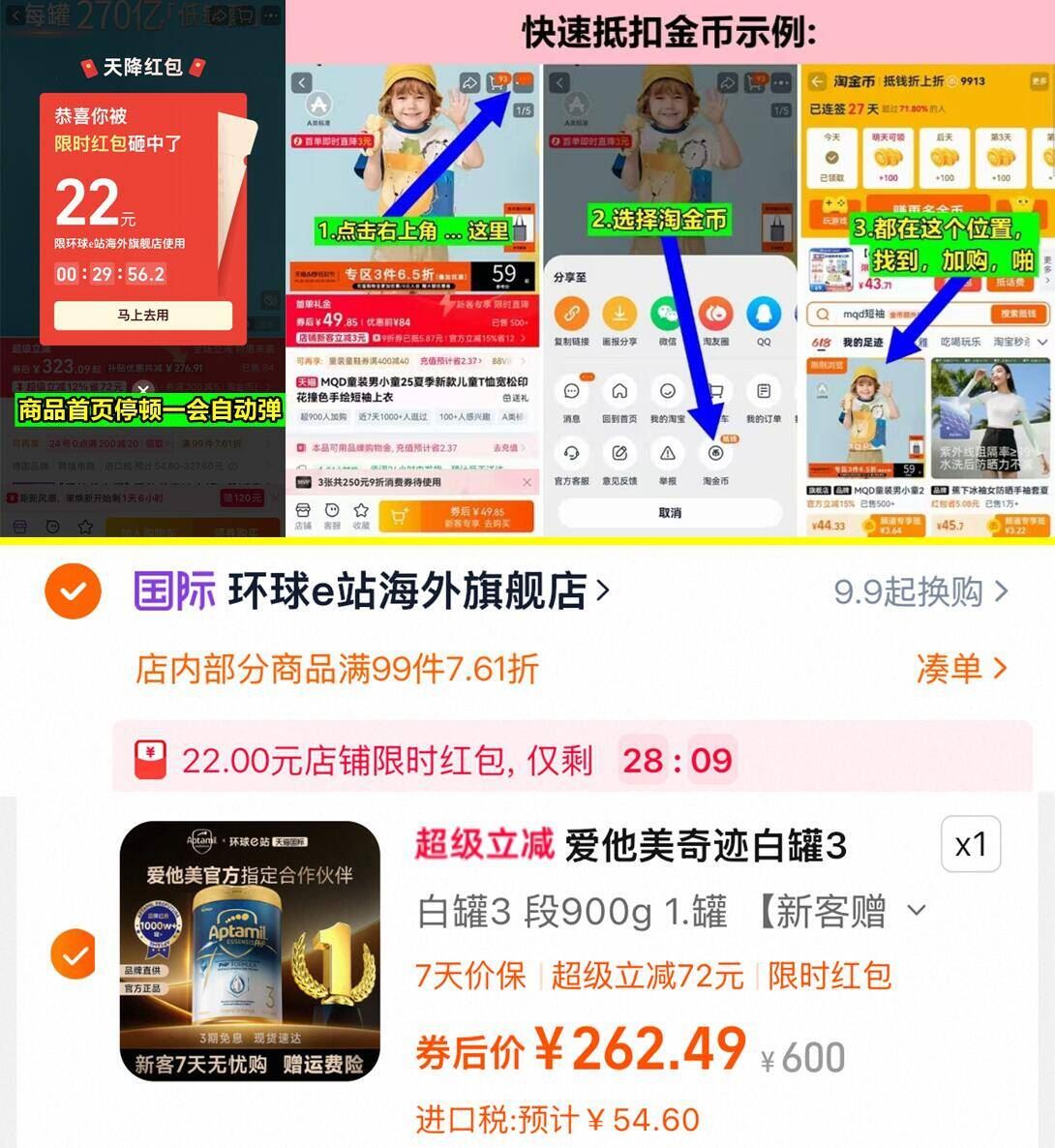 爱他美奇迹白罐3段奶粉1-3岁