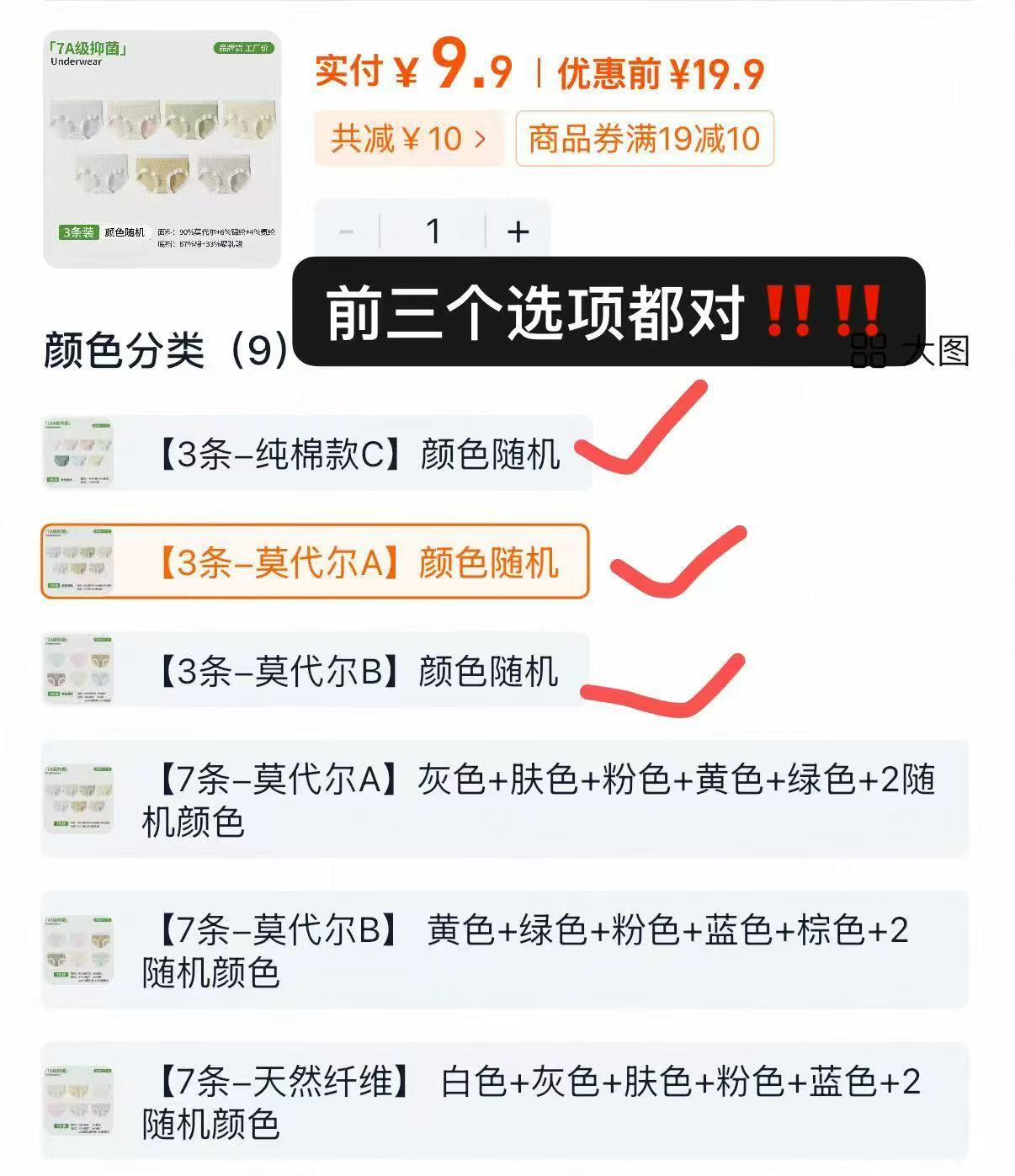 黛尔佳人纯棉内裤3条装少女抑菌内裤