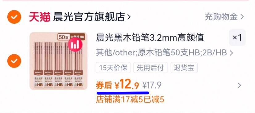 水洗棉大豆纤维加厚保暖被子7.8斤