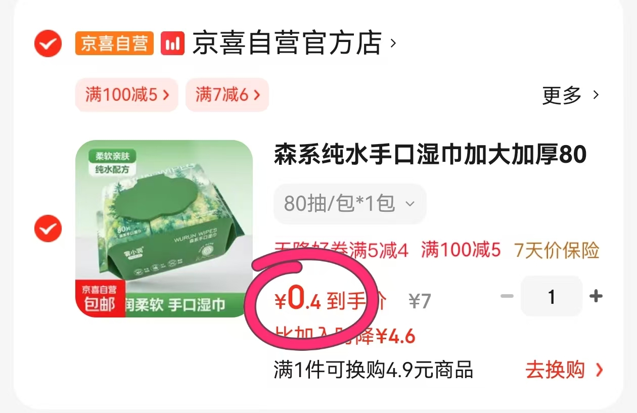 百菲酪3.6g水牛纯牛奶200ml*10盒*2箱